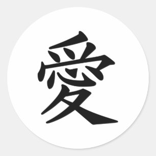 Japanisches Symbol für Liebe Runder Aufkleber