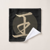 Japanisches Symbol: König Badhandtuch Set (Waschlappen)