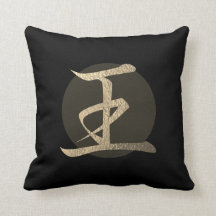 Japanisches Symbol: König