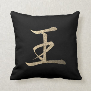 Japanisches Symbol: König Kissen