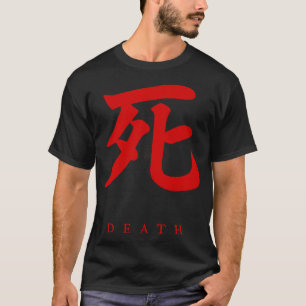 Japanisches Symbol Sekiro Tod Gaming T-Shirt