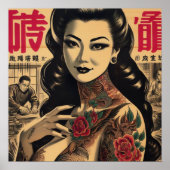 Japanisches Tattooisches Button Poster (Vorne)