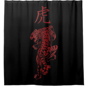 Japanisches Tiger Kanji Kalligrafie Tattoo Art Duschvorhang