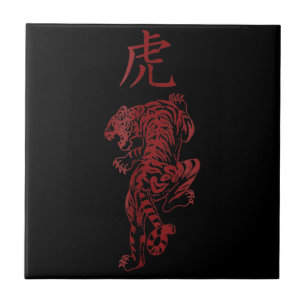 Japanisches Tiger Kanji Kalligrafie Tattoo Art Fliese
