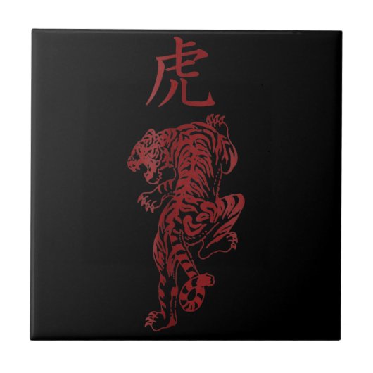 Japanisches Tiger Kanji Kalligrafie Tattoo Art Fliese (Vorderseite)