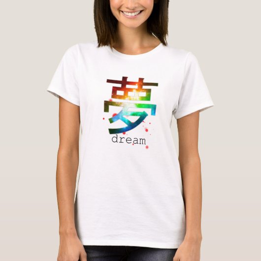 Japanisches Traumwort bunter Regenbogendesign T-Shirt (Vorderseite)