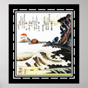 Japanisches Vintage-Kunstplakat Poster