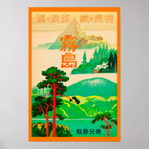 Japanisches Vintages Reise-Plakat Poster