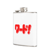 Japanisches Wort! ワ ド! Flachmann (Links)