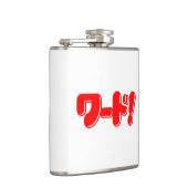 Japanisches Wort! ワ ド! Flachmann (Rechts)