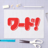 Japanisches Wort! ワ ド! Seidenpapier (Handwerk)