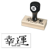 Japans gutes Glücksspiel-Kanji Gummistempel (Stempel)