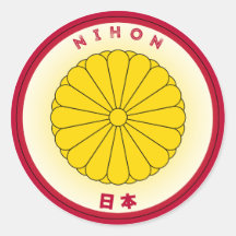 Japans imperialer Siegel Emblem Circle Form