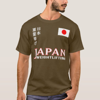 Japans japanisches Team WeightHebt Gym Workout T-Shirt