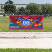 Japans kommendes Zeitalter-Tag-Banner Banner (Insitu)