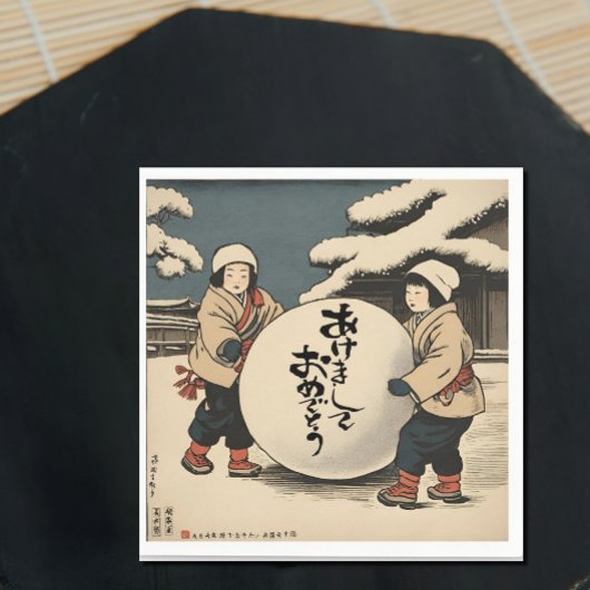 Japans neues Jahr wünscht Serviette