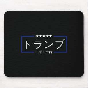 Japans Trump-Unterstützer Neuwahl 45 47 Japan Amer Mousepad