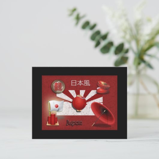 Japonaise Postkarte (Stehend Vorderseite)