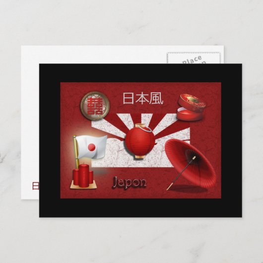 Japonaise Postkarte (Vorne/Hinten)