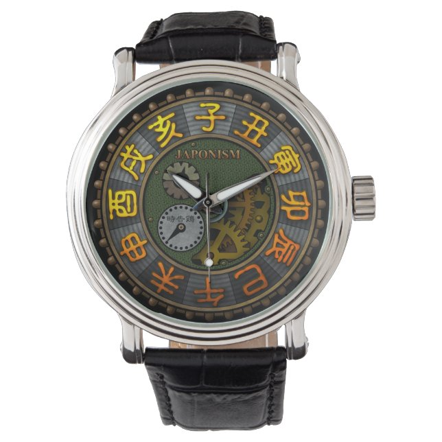 japonism2 armbanduhr (Vorderseite)