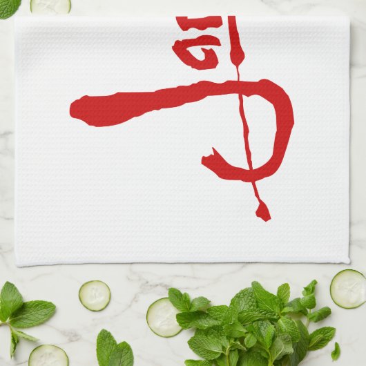 JARHEAD GESCHIRRTUCH (Gefaltet)