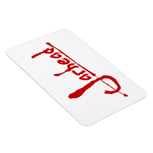 JARHEAD MAGNET (Rechte Seite)