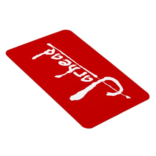 JARHEAD MAGNET (Rechte Seite)