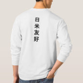 JASNE/JANAFA-Newport 日 米 好-Japan Amerika Freundsch T-Shirt (Rückseite)
