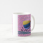 Java-Kaffeetasse Kaffeetasse (VorderseiteRechts)