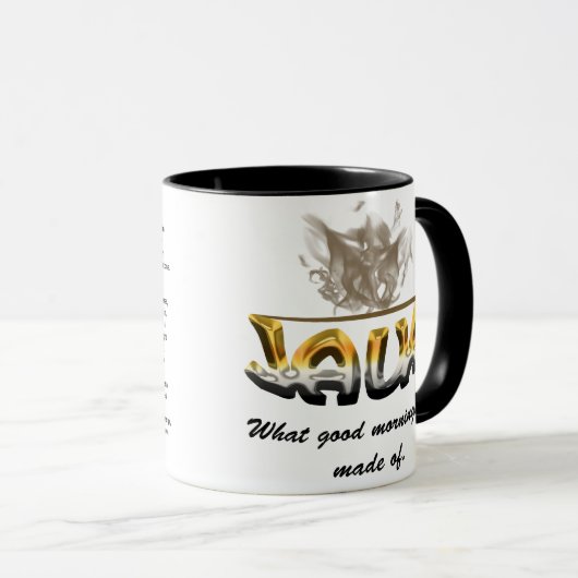 JAVA TASSE (VorderseiteRechts)