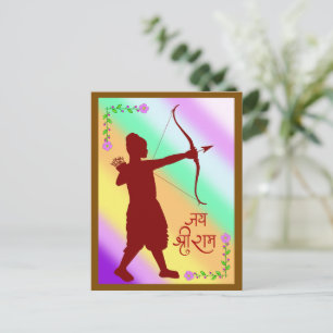 Jay Shree Ram Postkarte