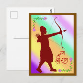 Jay Shree Ram Postkarte (Vorne/Hinten)