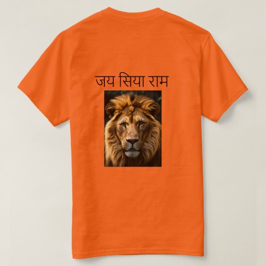 Jay Siya Ram und Lion Anger Bhagwa T - Shirt (Design Rückseite)