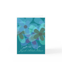 Jazak-Allah-Khair islamisch