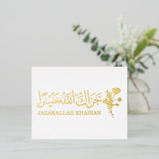 Jazak Allah Khairan danken Karte