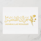 Jazak Allah Khairan danken Karte (Vorderseite)