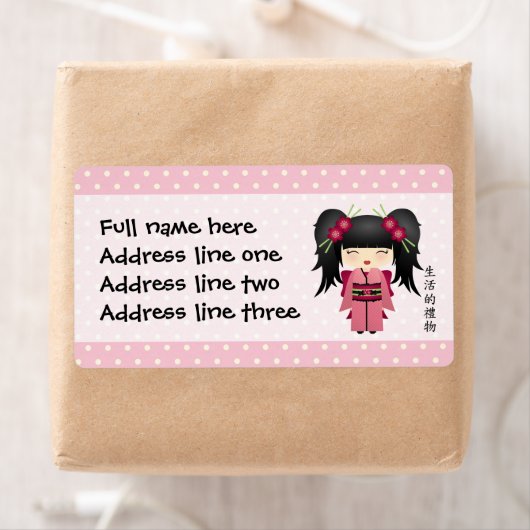 Jazmin "Gift of life" (Insitu)