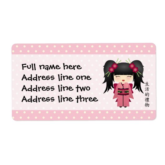 Jazmin "Gift of life" (Vorne)