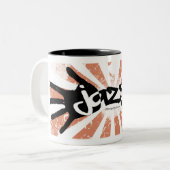 Jazz-Hände - Tasse (Vorderseite Links)