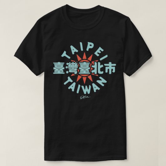JCombs Taipei, Taiwan  T-Shirt (Design vorne)