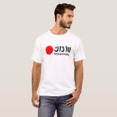 JDM ausgerüstetes T-Shirt Rot (Vorne ganz)