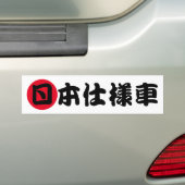 JDM in japanischen Kanji-Zeichen Autoaufkleber (Auf Auto)