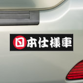 JDM in japanischen Kanji-Zeichen Autoaufkleber (Auf Auto)