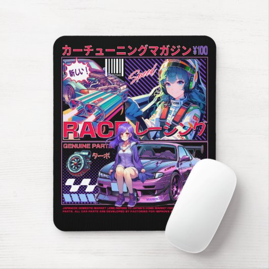 JDM Magazine - S15 TUNNING Mousepad (Mit Mouse)