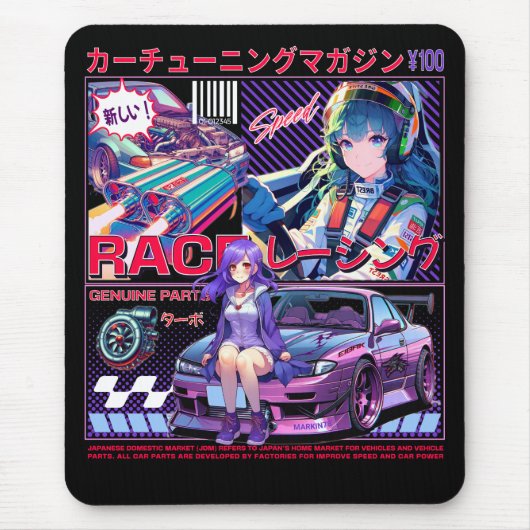JDM Magazine - S15 TUNNING Mousepad (Vorne)