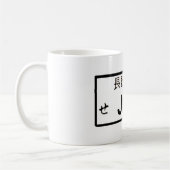 JDM Platten-Tasse Kaffeetasse (Links)