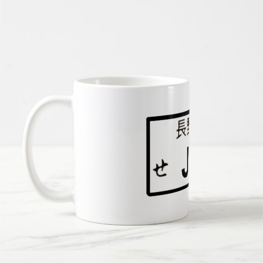 JDM Platten-Tasse Kaffeetasse (Links)