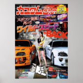 JDM Supra Poster (Vorne)