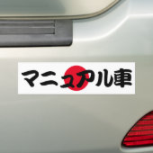 JDM-Text Autoaufkleber (Auf Auto)