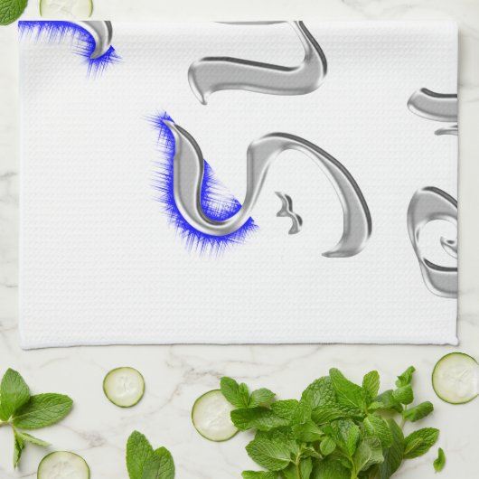 Je Suis Paris Art Print Geschirrtuch (Gefaltet)